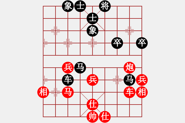 象棋棋譜圖片：損兵折將(1段)-和-lvliang(1段) - 步數(shù)：60 