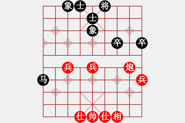 象棋棋譜圖片：損兵折將(1段)-和-lvliang(1段) - 步數(shù)：70 