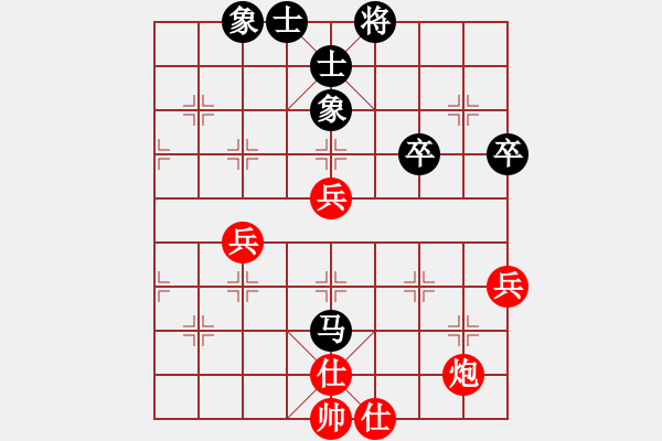 象棋棋譜圖片：損兵折將(1段)-和-lvliang(1段) - 步數(shù)：77 