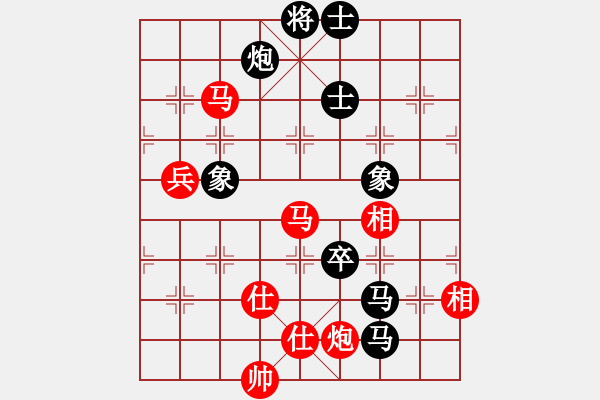 象棋棋譜圖片：哈市名煙總匯聶鐵文 負 湖北宏宇黨斐 - 步數(shù)：200 