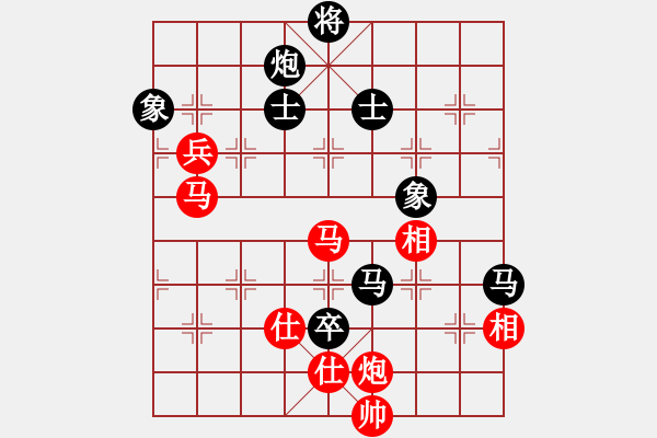 象棋棋譜圖片：哈市名煙總匯聶鐵文 負 湖北宏宇黨斐 - 步數(shù)：230 