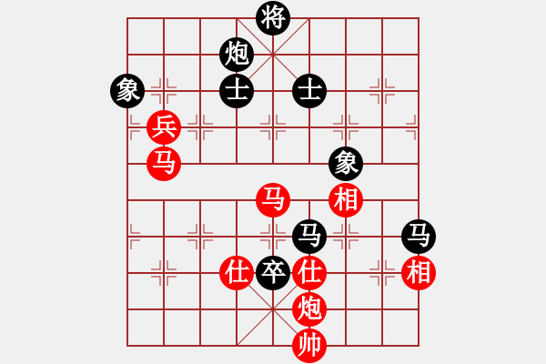 象棋棋譜圖片：哈市名煙總匯聶鐵文 負 湖北宏宇黨斐 - 步數(shù)：231 