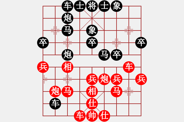 象棋棋谱图片：林文汉 先和 李锦欢 - 步数：40 