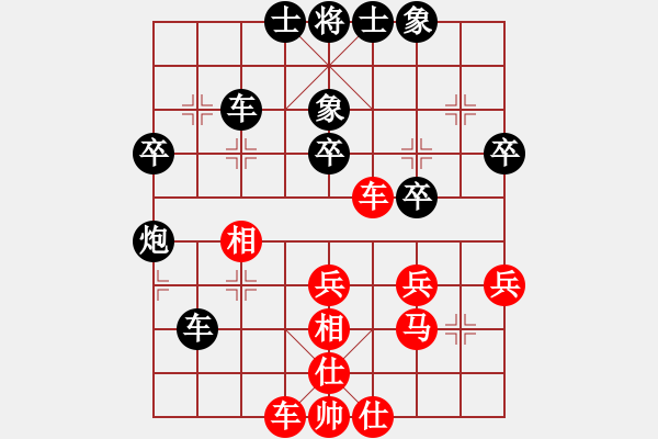 象棋棋谱图片：林文汉 先和 李锦欢 - 步数：50 