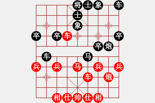 象棋棋譜圖片：李永勤 先負 王新光 - 步數(shù)：30 