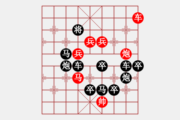 象棋棋譜圖片：第418關(guān) - 步數(shù)：0 