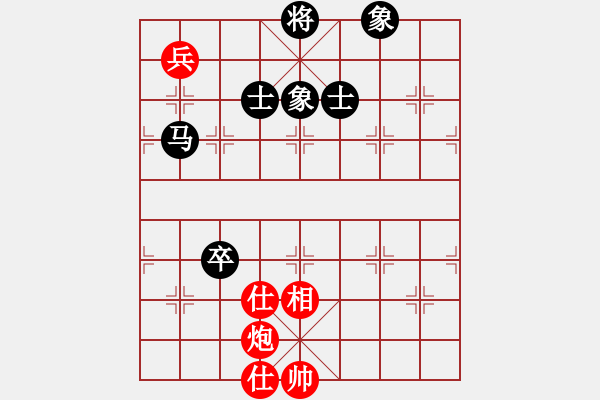 象棋棋譜圖片：司令(北斗)-和-東方神圣(北斗) - 步數(shù)：100 