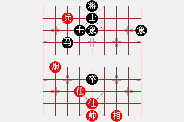 象棋棋譜圖片：司令(北斗)-和-東方神圣(北斗) - 步數(shù)：150 