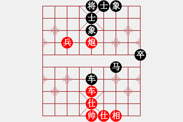 象棋棋譜圖片：司令(北斗)-和-東方神圣(北斗) - 步數(shù)：60 