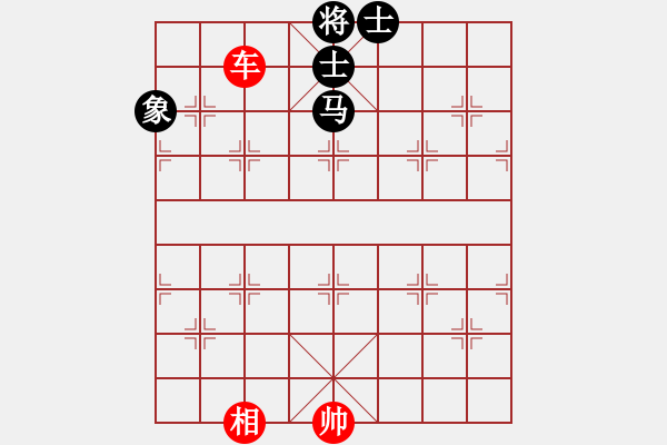 象棋棋譜圖片：?jiǎn)诬噷?duì)馬雙士.XQF - 步數(shù)：10 