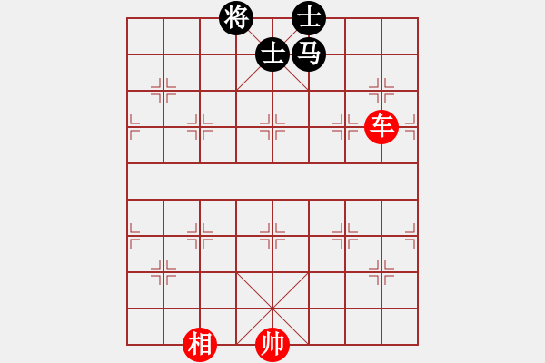 象棋棋譜圖片：?jiǎn)诬噷?duì)馬雙士.XQF - 步數(shù)：20 