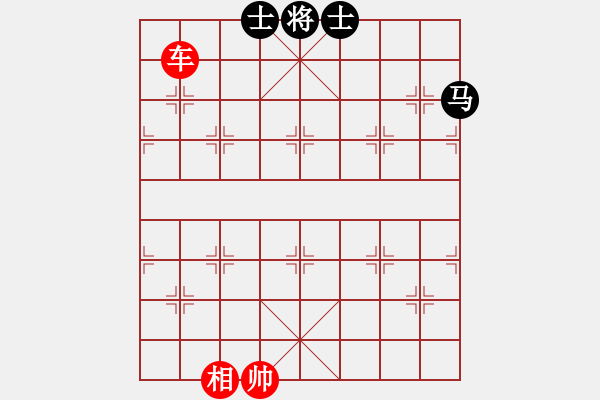 象棋棋譜圖片：?jiǎn)诬噷?duì)馬雙士.XQF - 步數(shù)：40 