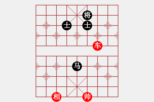 象棋棋譜圖片：?jiǎn)诬噷?duì)馬雙士.XQF - 步數(shù)：60 