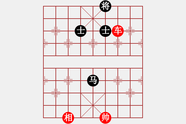 象棋棋譜圖片：?jiǎn)诬噷?duì)馬雙士.XQF - 步數(shù)：63 