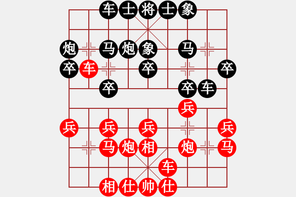 象棋棋譜圖片：太湖戰(zhàn)艦(9星)-勝-東方無心刀(天罡) - 步數(shù)：20 