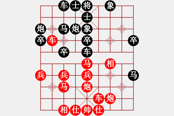 象棋棋譜圖片：太湖戰(zhàn)艦(9星)-勝-東方無心刀(天罡) - 步數(shù)：30 