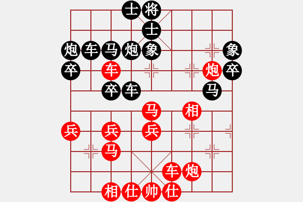 象棋棋譜圖片：太湖戰(zhàn)艦(9星)-勝-東方無心刀(天罡) - 步數(shù)：40 