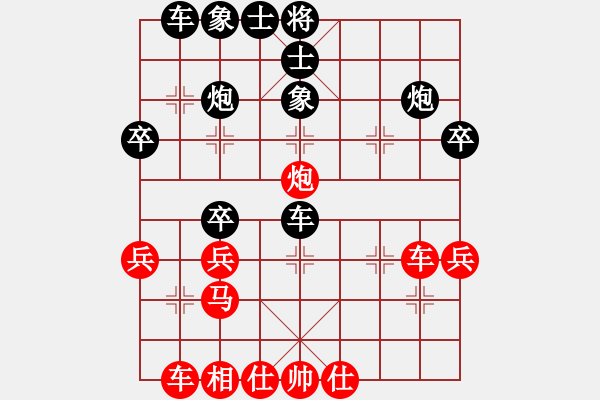 象棋棋譜圖片：一統(tǒng)江湖_獨孤求敗[2284217542] 勝 象棋大師[182292950] - 步數(shù)：40 