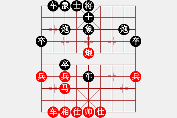 象棋棋譜圖片：一統(tǒng)江湖_獨孤求敗[2284217542] 勝 象棋大師[182292950] - 步數(shù)：42 