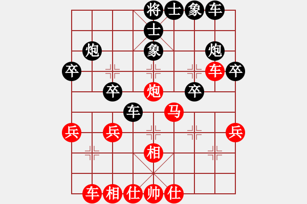 象棋棋譜圖片：morning(1段)-負(fù)-zuojun(1段) - 步數(shù)：30 