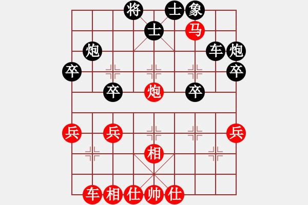 象棋棋譜圖片：morning(1段)-負(fù)-zuojun(1段) - 步數(shù)：40 