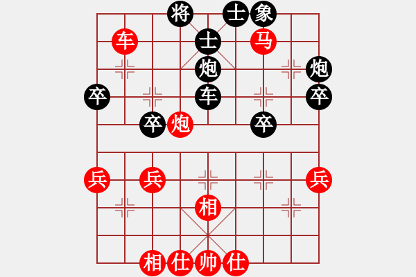 象棋棋譜圖片：morning(1段)-負(fù)-zuojun(1段) - 步數(shù)：50 