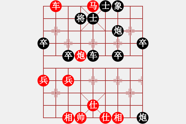 象棋棋譜圖片：morning(1段)-負(fù)-zuojun(1段) - 步數(shù)：60 