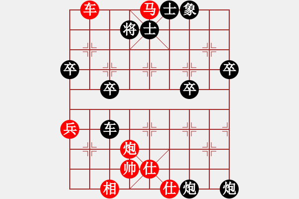 象棋棋譜圖片：morning(1段)-負(fù)-zuojun(1段) - 步數(shù)：70 