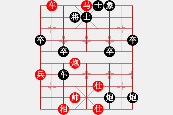 象棋棋譜圖片：morning(1段)-負(fù)-zuojun(1段) - 步數(shù)：74 