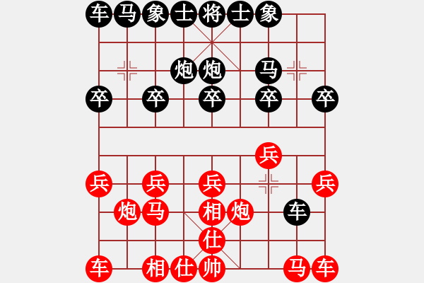 象棋棋譜圖片：楊梅(6段)-負(fù)-將帥無(wú)情(6段) - 步數(shù)：10 