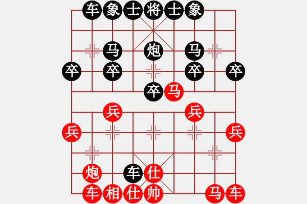 象棋棋譜圖片：楊梅(6段)-負(fù)-將帥無(wú)情(6段) - 步數(shù)：30 