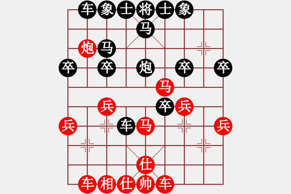 象棋棋譜圖片：楊梅(6段)-負(fù)-將帥無(wú)情(6段) - 步數(shù)：40 