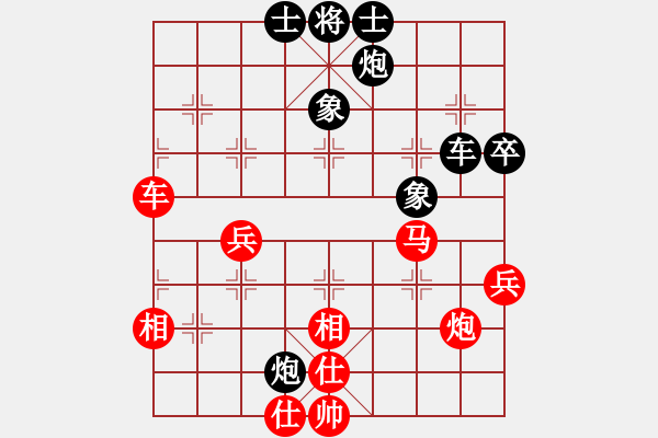 象棋棋譜圖片：于紅木     先和 童本平     - 步數(shù)：100 