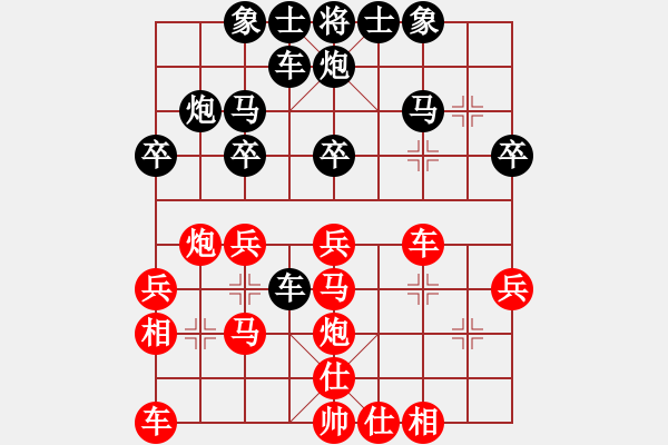 象棋棋譜圖片：于紅木     先和 童本平     - 步數(shù)：30 