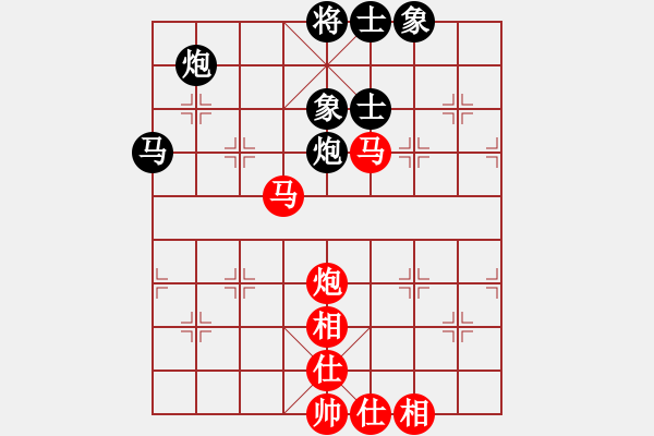 象棋棋谱图片：赵国荣 先和 陶汉明 - 步数：110 
