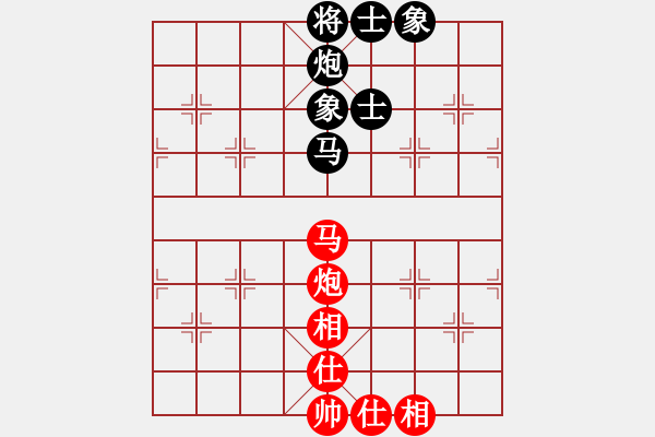 象棋棋谱图片：赵国荣 先和 陶汉明 - 步数：116 
