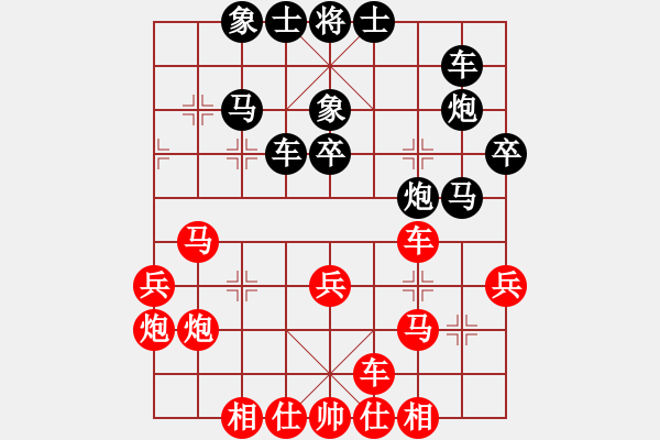 象棋棋谱图片：赵国荣 先和 陶汉明 - 步数：40 