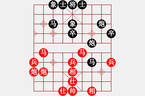 象棋棋谱图片：赵国荣 先和 陶汉明 - 步数：50 