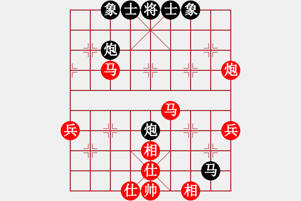 象棋棋谱图片：赵国荣 先和 陶汉明 - 步数：70 