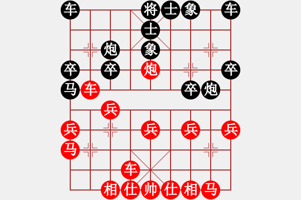 象棋棋譜圖片：十面埋伏陣(4段)-勝-江南一匹狼(7段) - 步數(shù)：20 