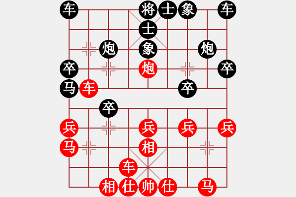 象棋棋譜圖片：十面埋伏陣(4段)-勝-江南一匹狼(7段) - 步數(shù)：30 