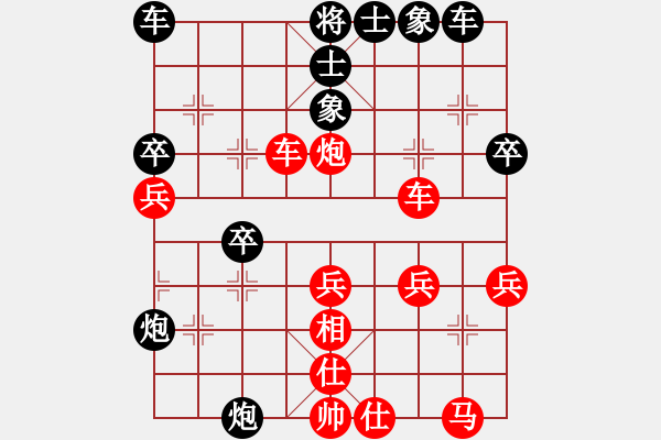 象棋棋譜圖片：十面埋伏陣(4段)-勝-江南一匹狼(7段) - 步數(shù)：40 