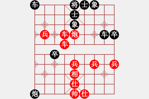 象棋棋譜圖片：十面埋伏陣(4段)-勝-江南一匹狼(7段) - 步數(shù)：50 