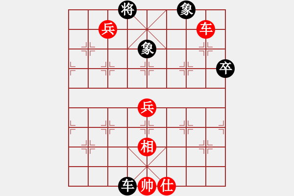 象棋棋譜圖片：十面埋伏陣(4段)-勝-江南一匹狼(7段) - 步數(shù)：90 