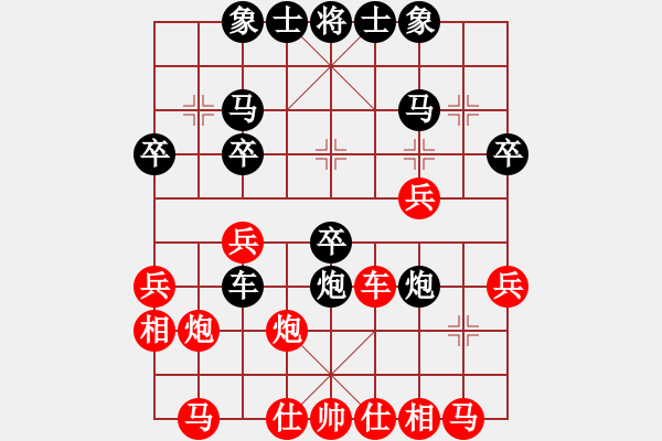 象棋棋譜圖片：綏中 李佳豪 負(fù) 興城 齊朋彬 - 步數(shù)：30 