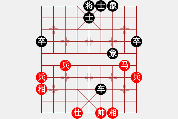 象棋棋譜圖片：綏中 李佳豪 負(fù) 興城 齊朋彬 - 步數(shù)：70 