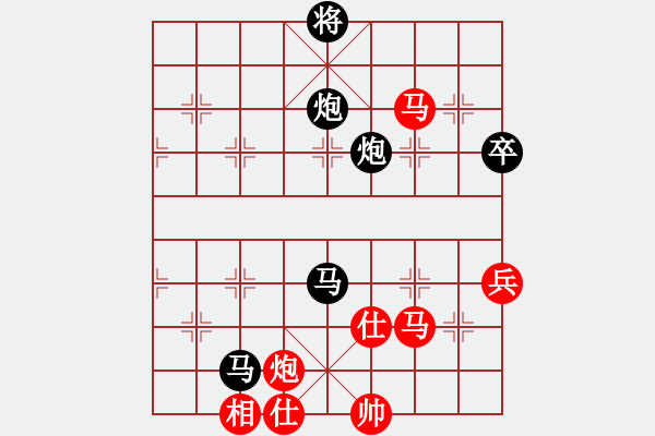 象棋棋譜圖片：晴天[615307987] -VS- 橫才俊儒[292832991] - 步數(shù)：100 