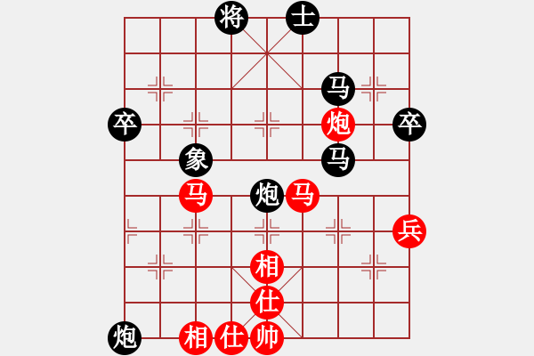 象棋棋譜圖片：晴天[615307987] -VS- 橫才俊儒[292832991] - 步數(shù)：50 