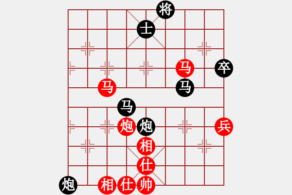 象棋棋譜圖片：晴天[615307987] -VS- 橫才俊儒[292832991] - 步數(shù)：70 