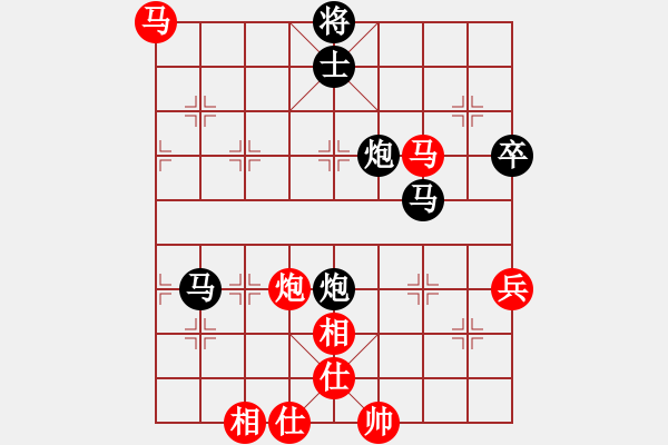 象棋棋譜圖片：晴天[615307987] -VS- 橫才俊儒[292832991] - 步數(shù)：80 